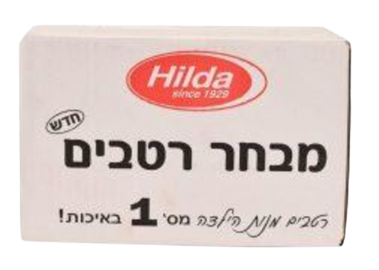 חרדל מנות 500 יחידות – הילדה