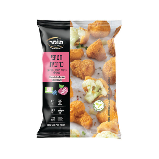 תומר כרובית מצופה