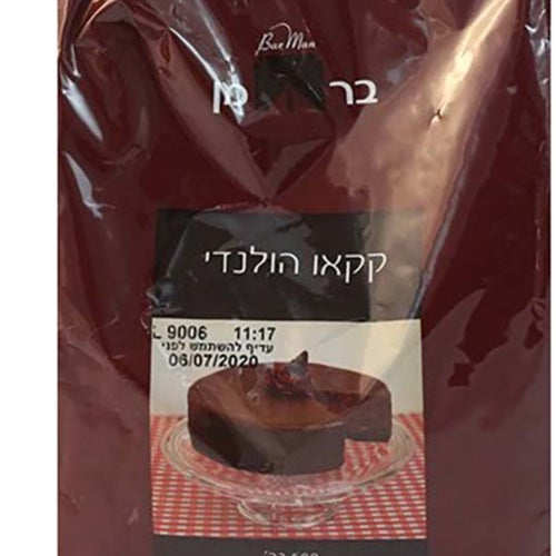 קקאו – בירמן – 1 ק"ג