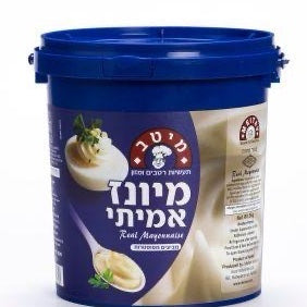 מיונז אמיתי – מיטב – 5 ק"ג