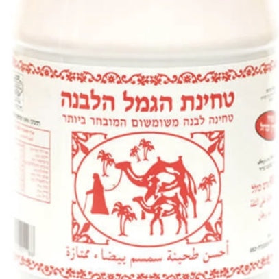 טחינה איכותית גמל – פח – 18 ק"ג