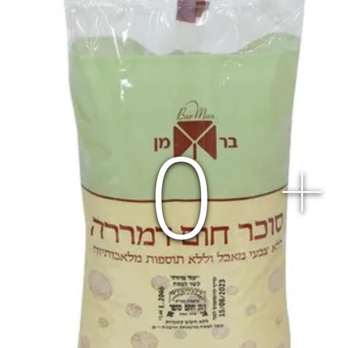 סוכר חום דמררה – בירמן – 1 ק"ג