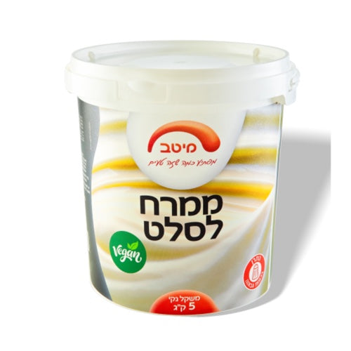 ממרח לסלט – מיטב – 5 ק"ג