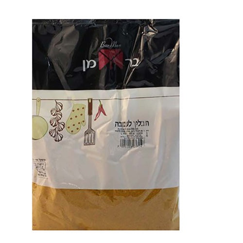 תבלין לעמבה – בירמן – 1 ק"ג