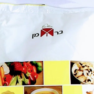 מרק בטעם בקר – בירמן – 1 ק"ג