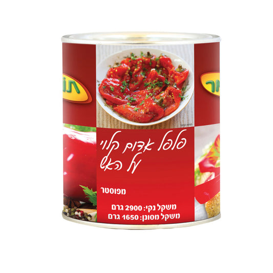 פלפל אדום קפיה קלוי על האש 2.7 ק"ג