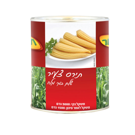 תירס גמדי שלם 3 ק"ג