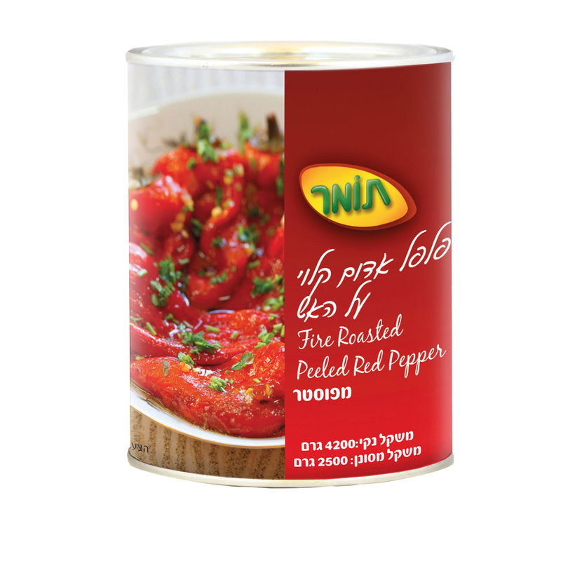 פלפל אדום קפיה קלוי על האש 4.2 ק"ג