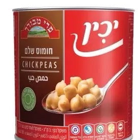 חומוס שלם – יכין – 3 ק"ג