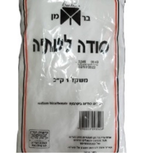 סודה לשתיה 15 יח' בקרטון – בירמן – 1 ק"ג