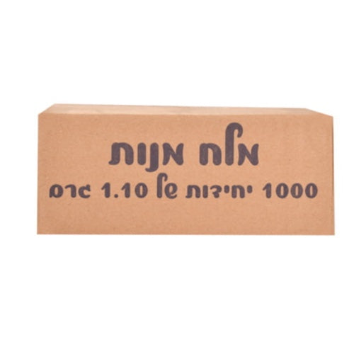 מלח מנות 1000 יח' – בירמן – 1.1 גרם