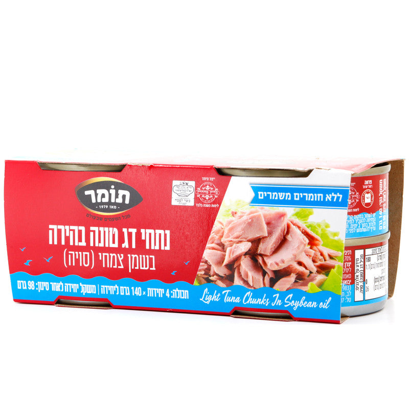 מארז רביעיית טונה תומר בשמן צמחי, 140 גרם * 4