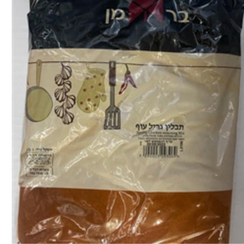 תבלין לגריל עוף – בירמן – 1 ק"ג