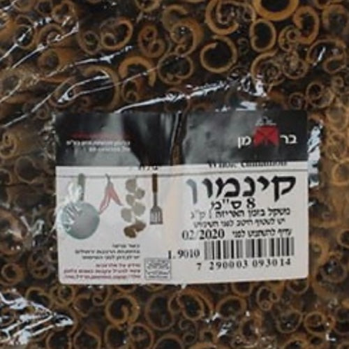 קינמון 8 סמ – בירמן – 1 ק"ג