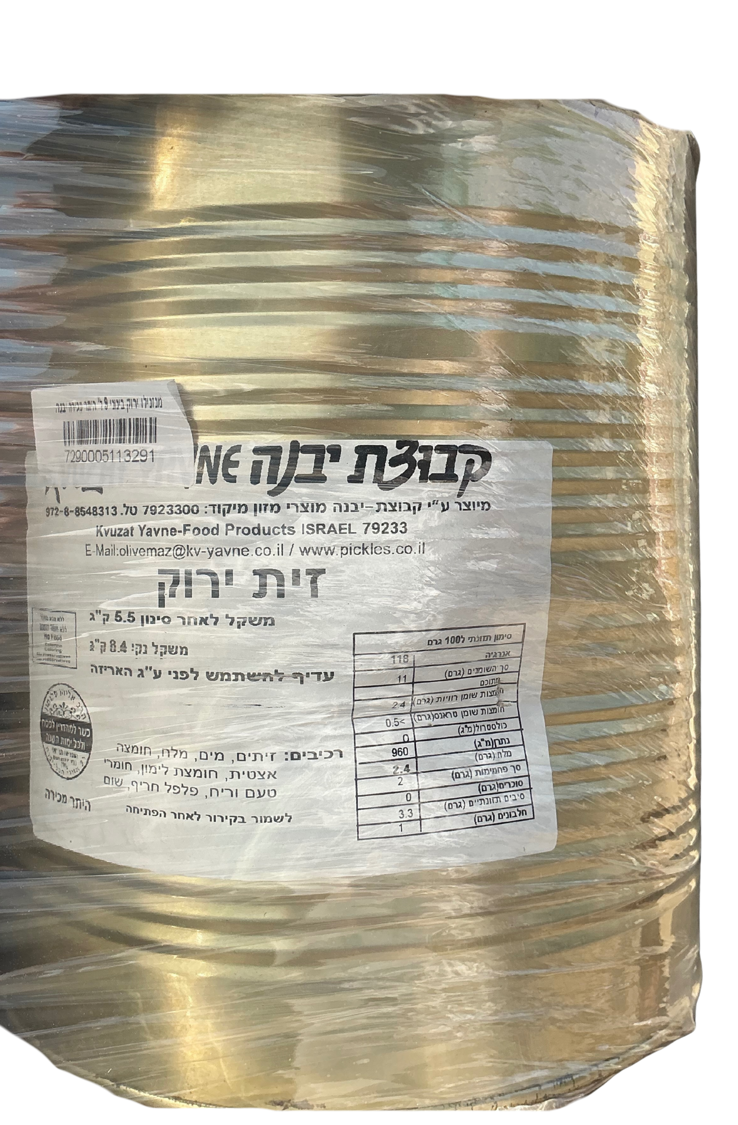 זית ירוק – קבוצת יבנה - 9 ליטר
