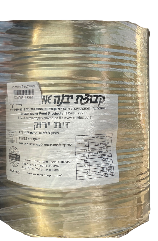 זית ירוק – קבוצת יבנה - 9 ליטר