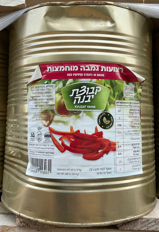רצועות גמבה מוחמצות – קבוצת יבנה -  9 ליטר