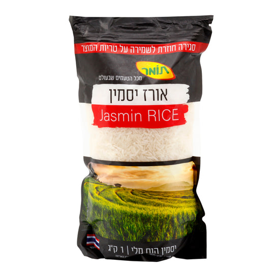 אורז יסמין, 1 ק"ג