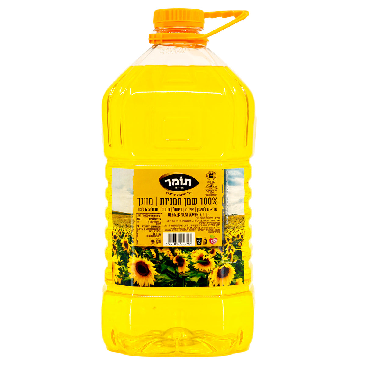 שמן חמניות 5 ליטר
