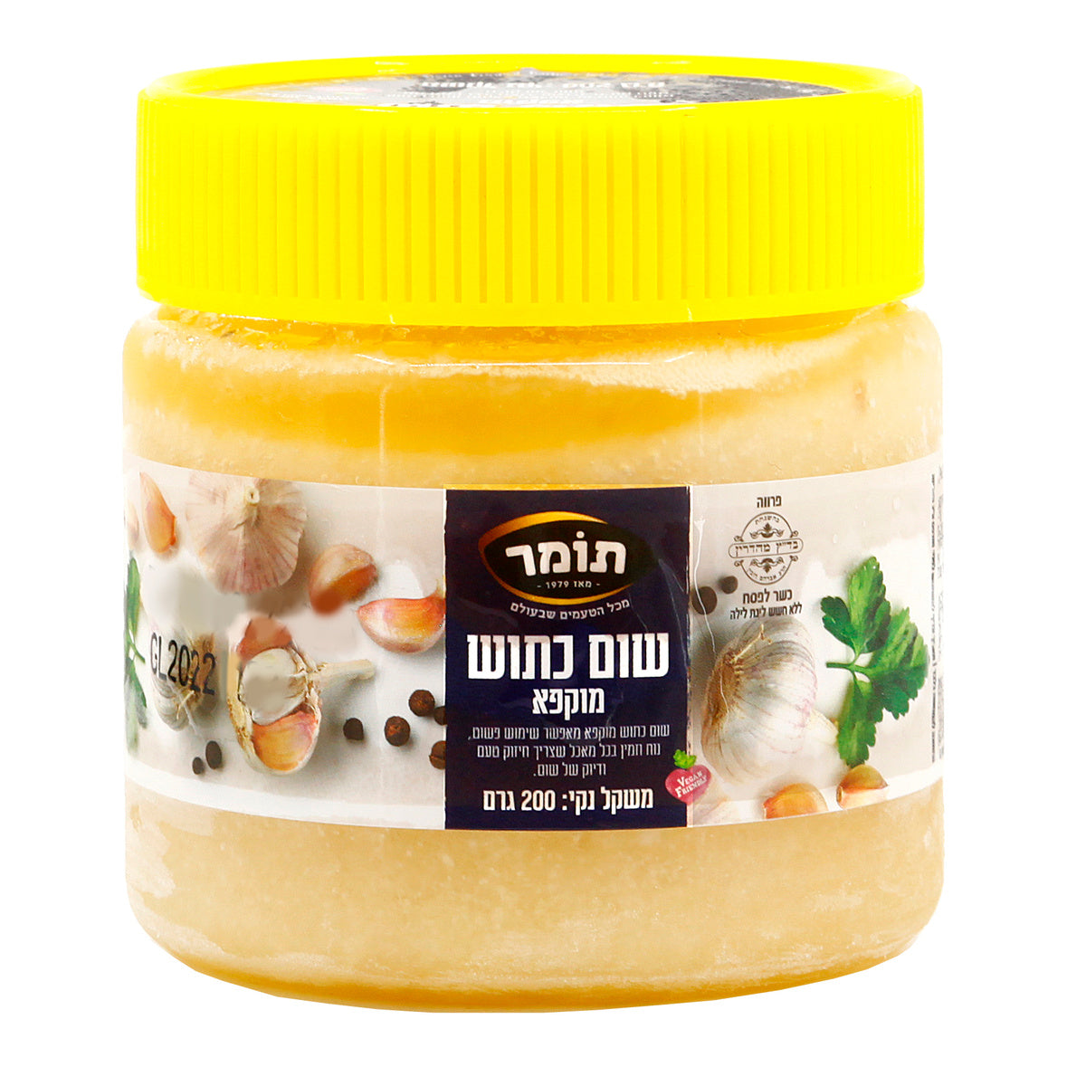 שום כתוש, קפוא