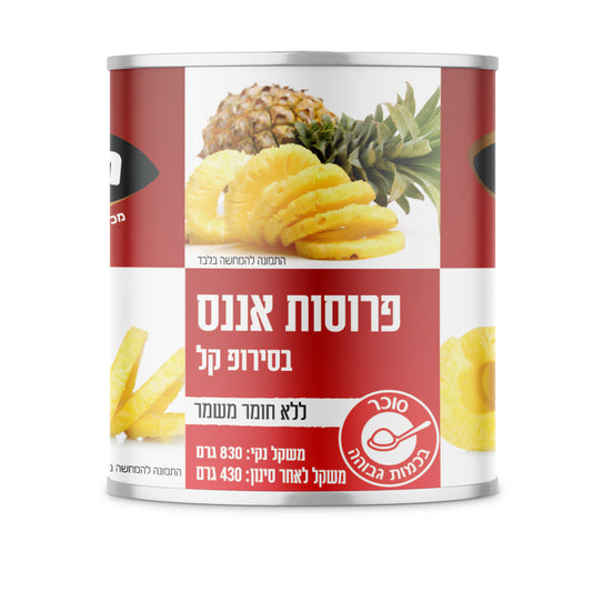 פרוסות אננס, 820 גרם