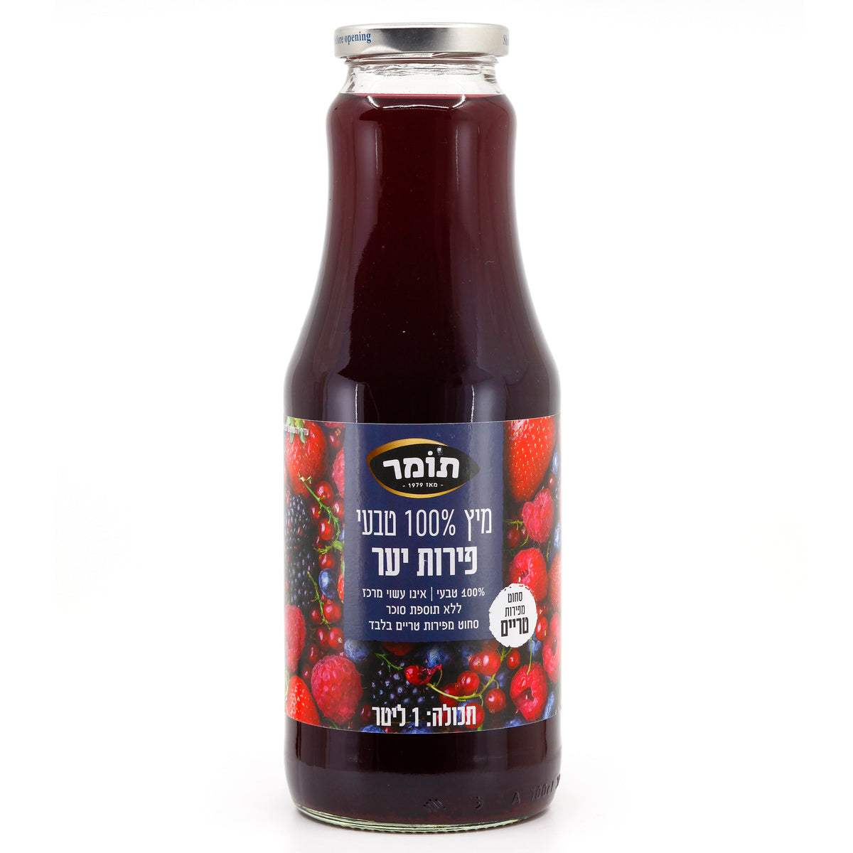 מיץ פירות יער 100% טבעי, 1 ליטר