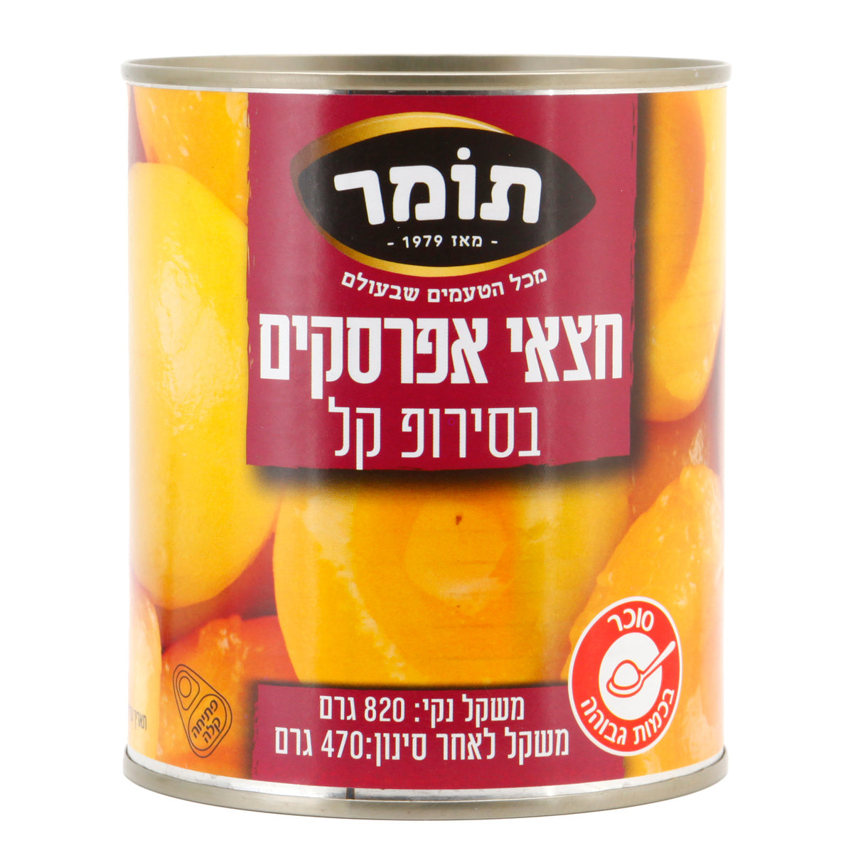 לפתן חצאי אפרסקים, 820 גרם