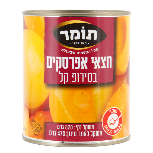 לפתן חצאי אפרסקים, 820 גרם