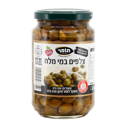 צלפים בחומץ, 350 גרם