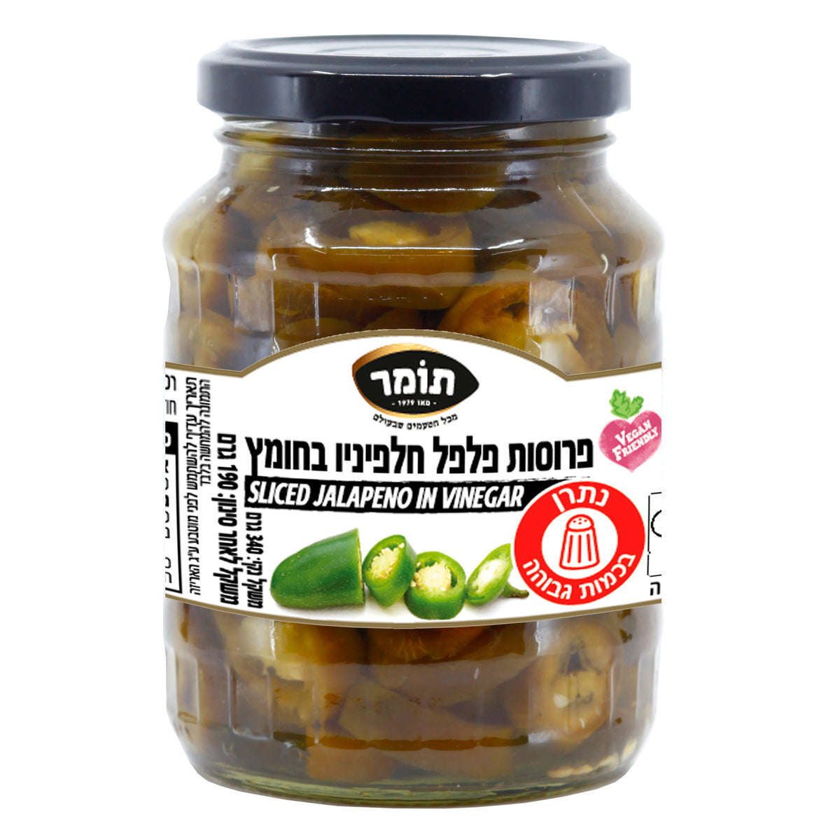 פרוסות פלפל חלפיניו בחומץ, 340 גרם