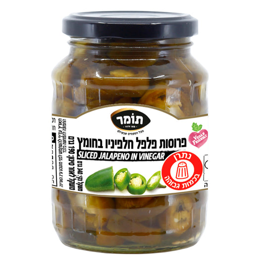 פרוסות פלפל חלפיניו בחומץ, 340 גרם