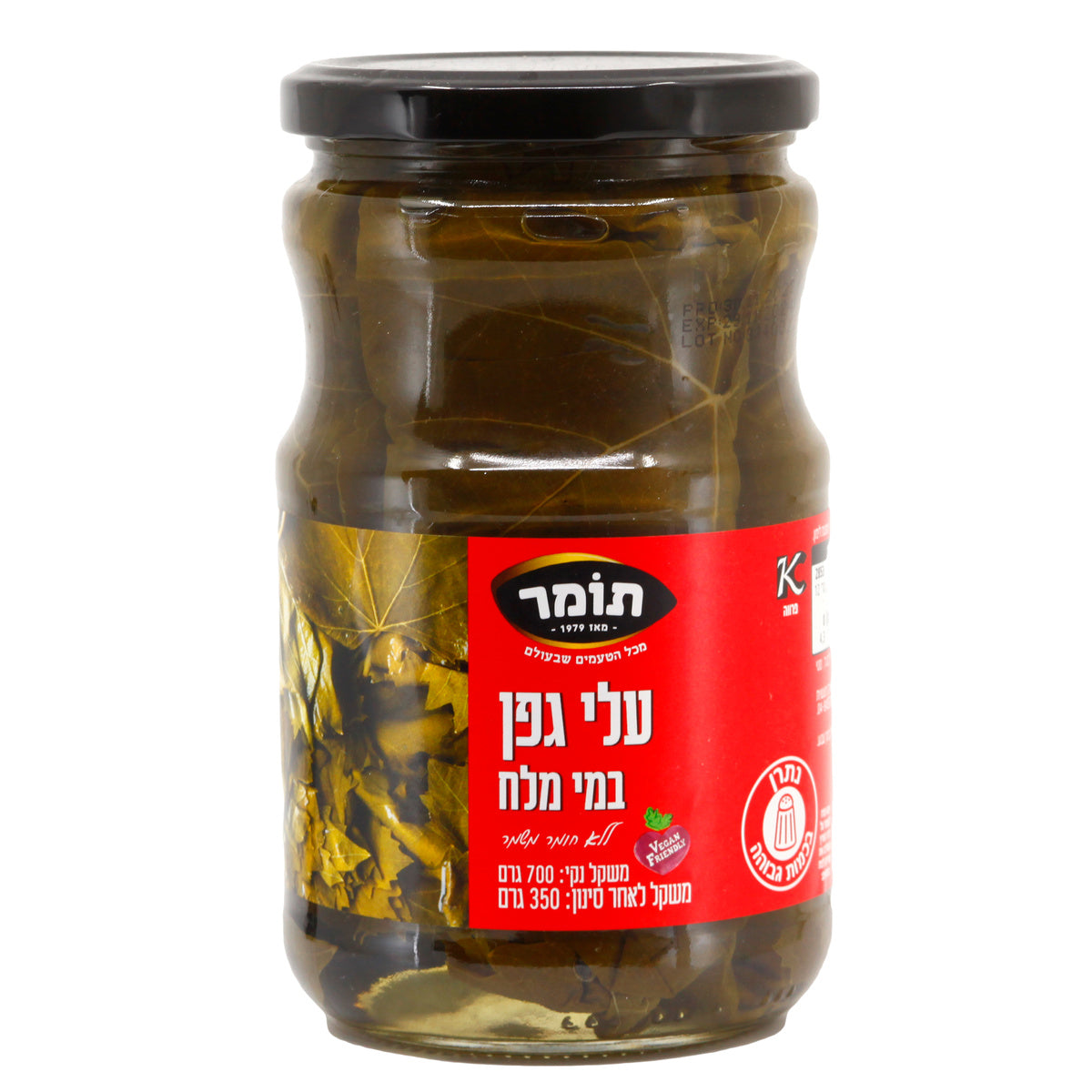 עלי גפן למילוי, 680 גרם