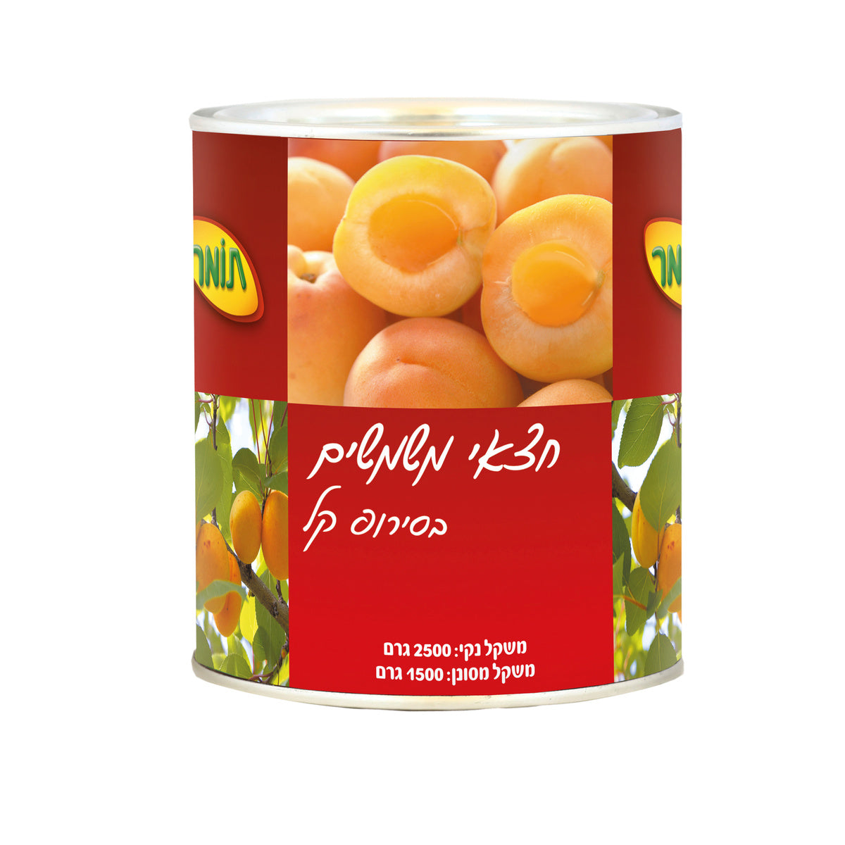 משמש חצאים 2.5 ק"ג