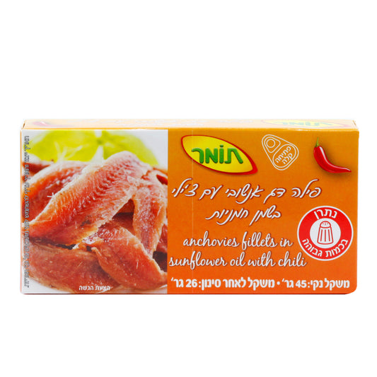 פילה אנשובי עם צ'ילי, 45 גרם