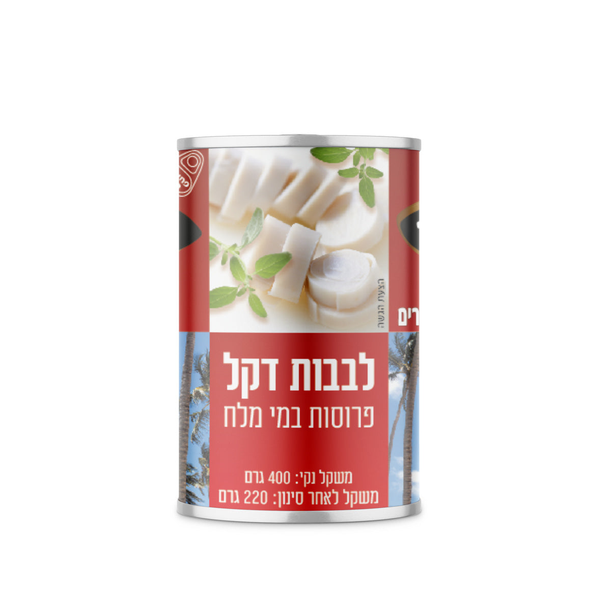 לבבות דקל, פרוסות, 400 גרם