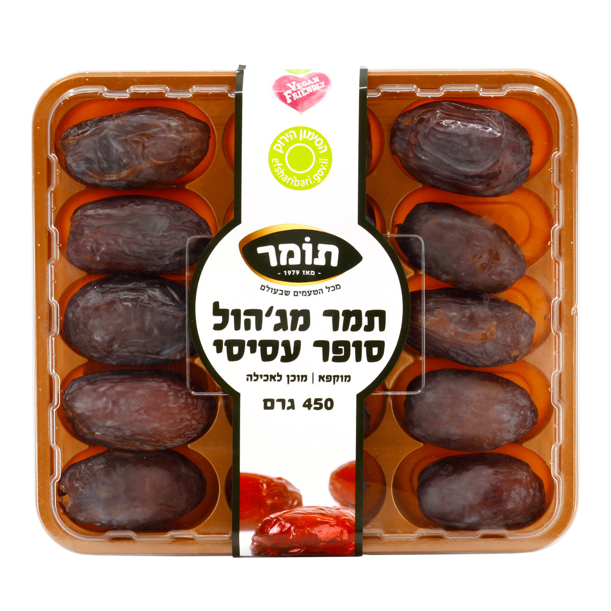 תמר מג'הול סופר עסיסי
