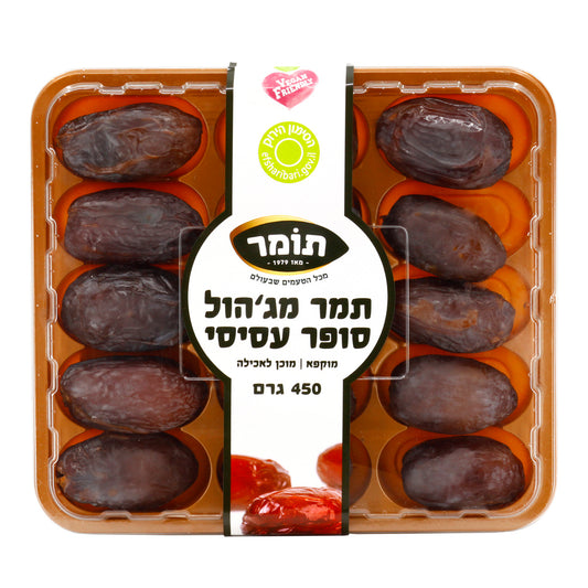 תמר מג'הול סופר עסיסי