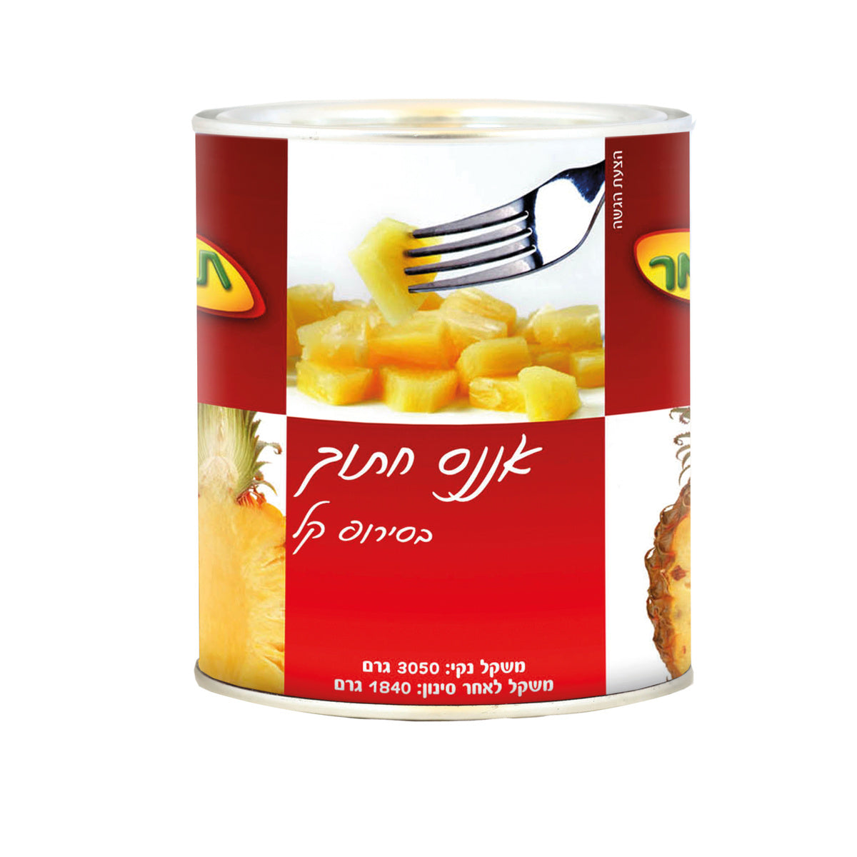 אננס חתוך 3 ק"ג