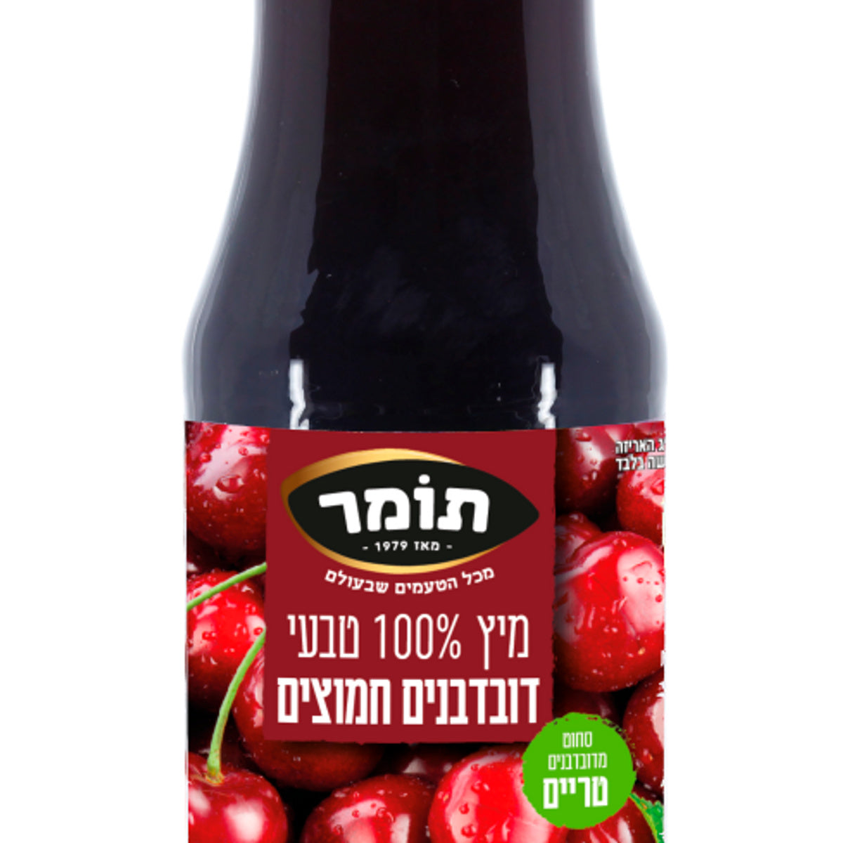 מיץ דובדבנים חמוצים 100% טבעי, 1 ליטר