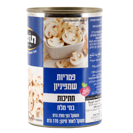 פטריות שמפיניון חתיכות במי מלח, כשרות רובין, 290 גרם