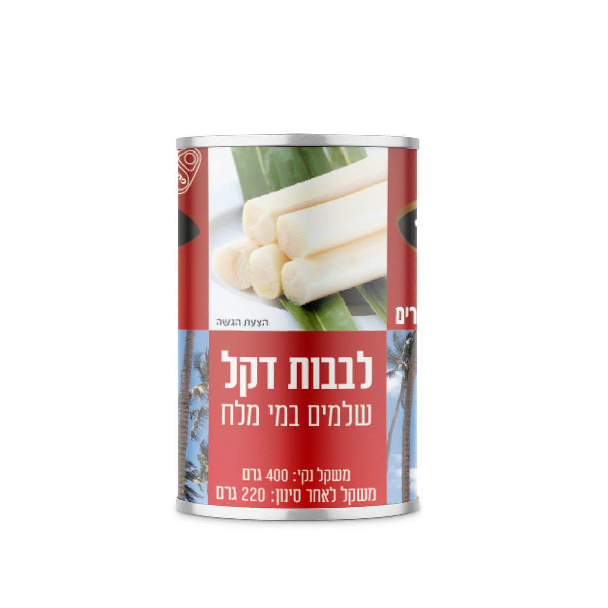 לבבות דקל, שלמים, 400 גרם
