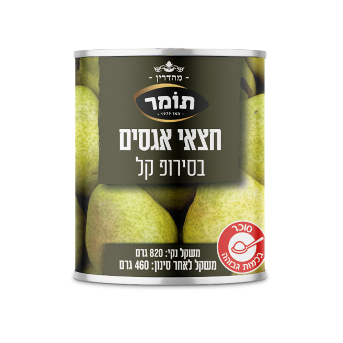 לפתן חצאי אגסים, 820 גרם