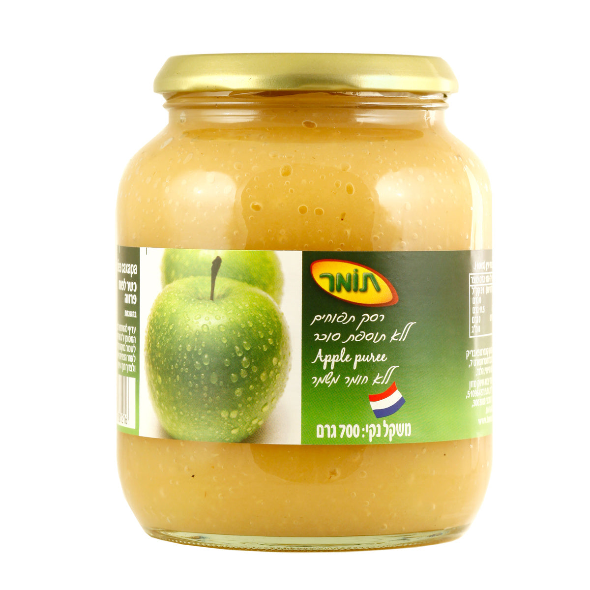 רסק תפוחי עץ 100%, ללא תוספת סוכר, 700 גרם