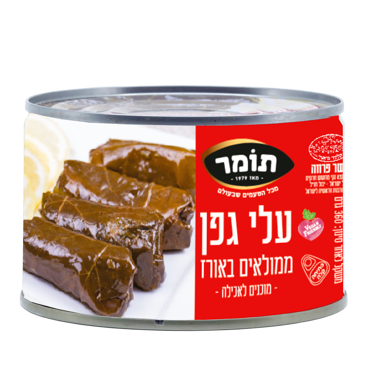 עלי גפן ממולאים באורז, 400 גרם