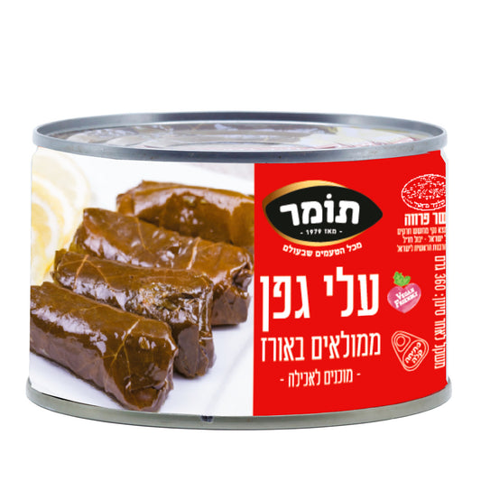 עלי גפן ממולאים באורז, 400 גרם