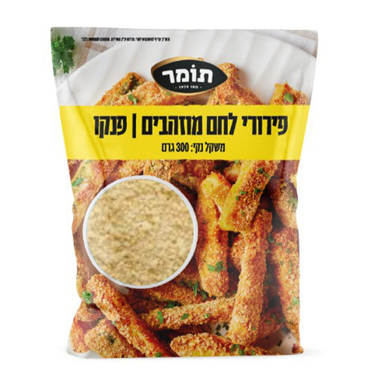 פירורי לחם פנקו מוזהבים