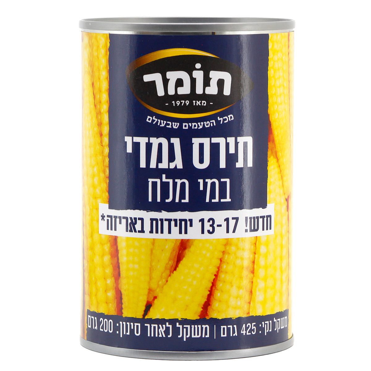 תירס גמדי 400 גרם