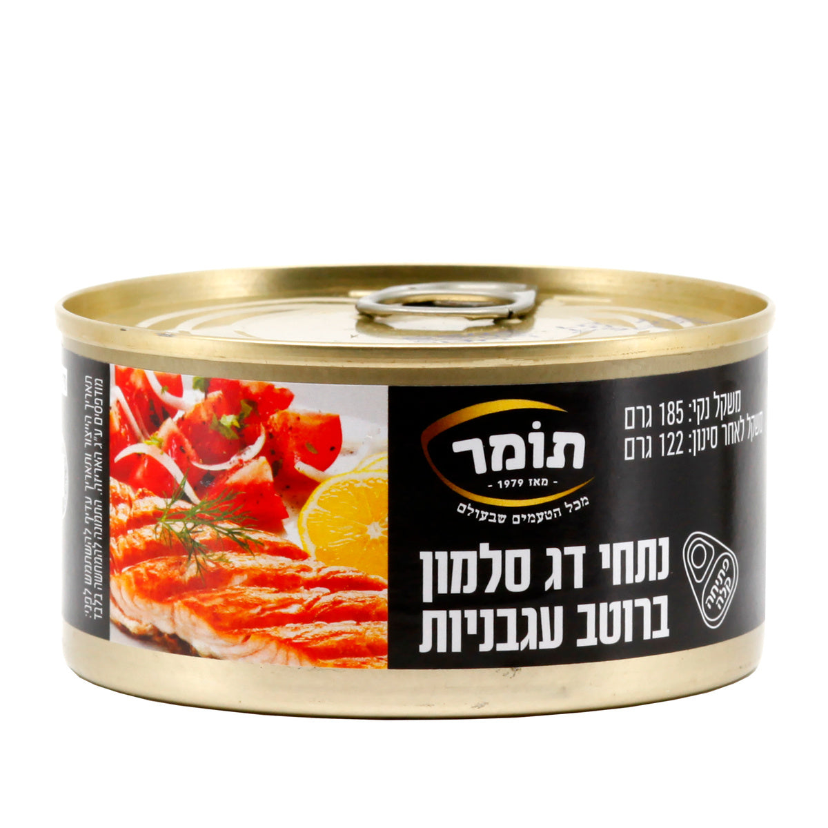 נתחי דג סלמון ברוטב עגבניות, 185 גרם