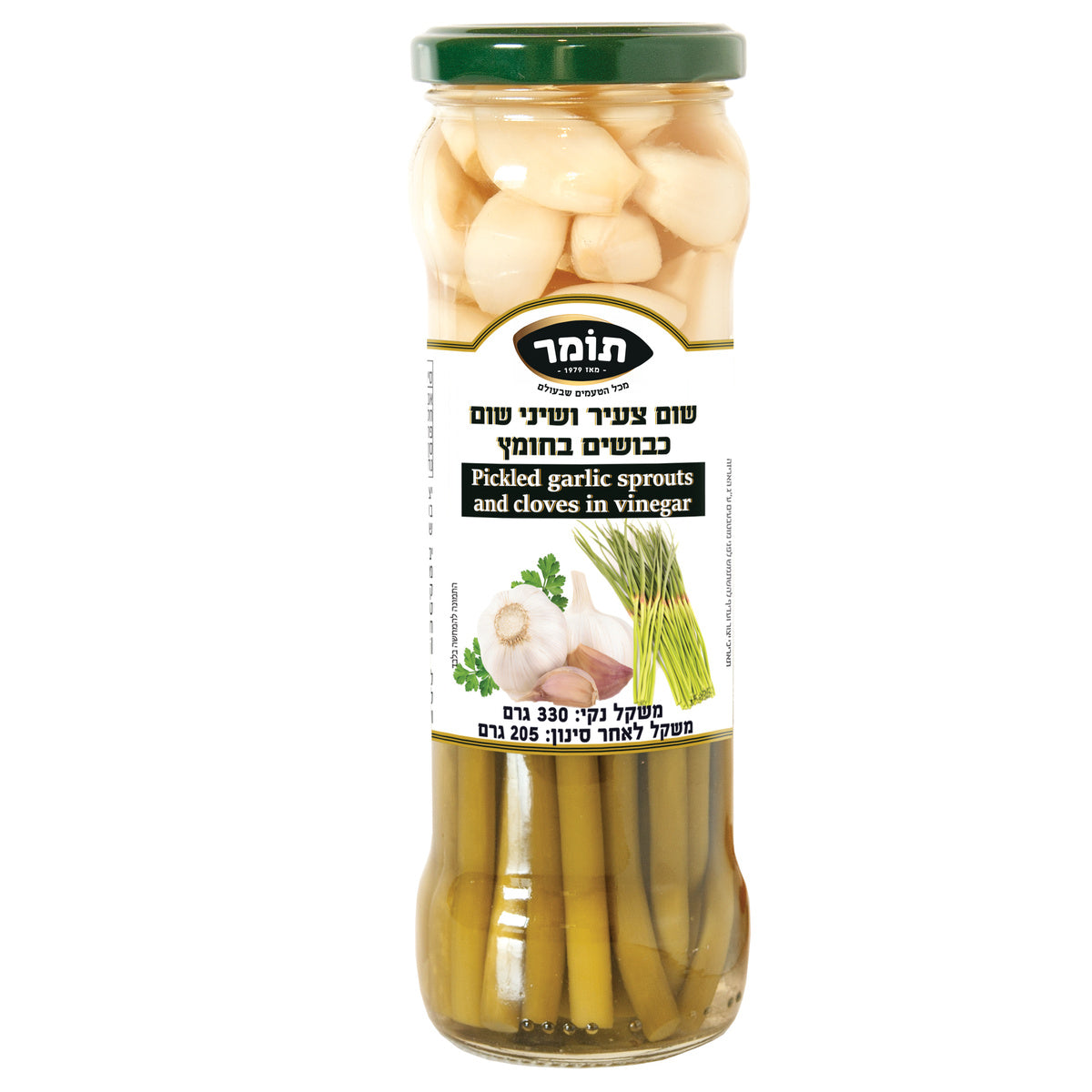 שום צעיר ושיני שום כבושים בחומץ