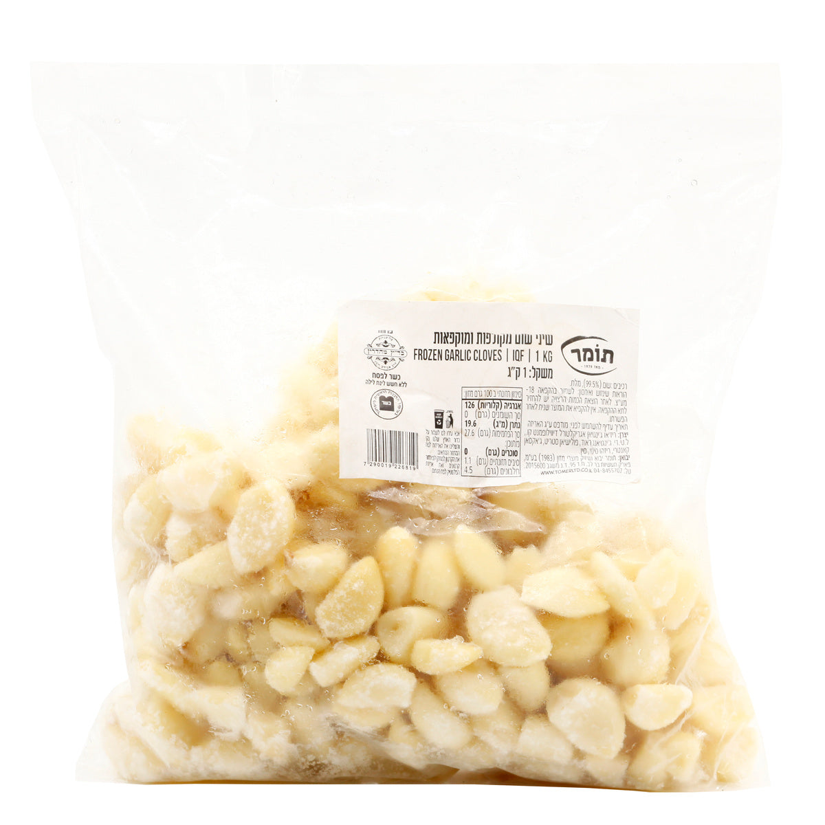 שוק מוסדי שיני שום מקולפות ומוקפאות